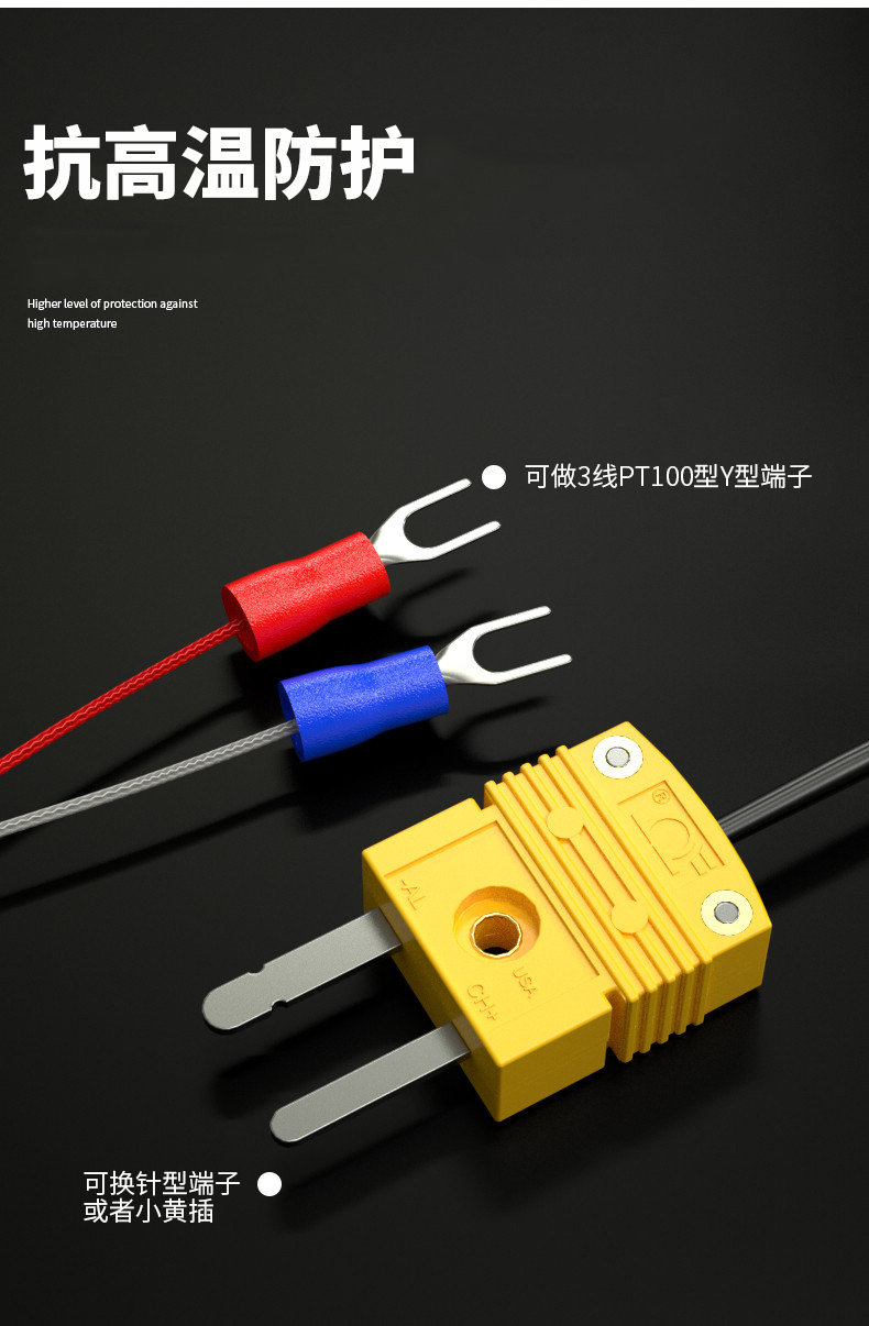 鎧裝溫度傳感器18_http://www.023mdkt.com_溫度儀表_第12張