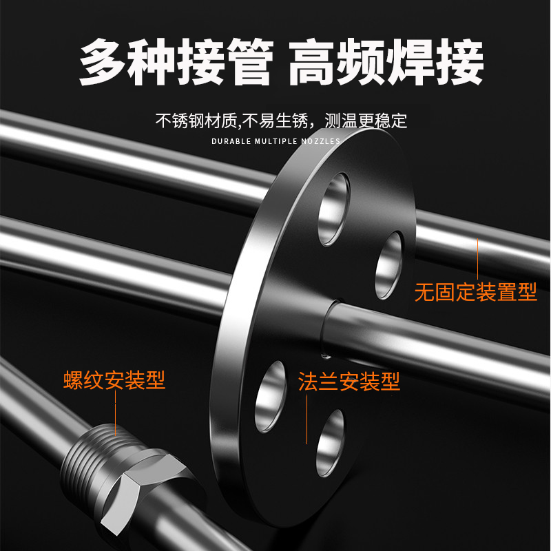 K型溫度傳感器19_http://www.023mdkt.com_溫度儀表_第4張