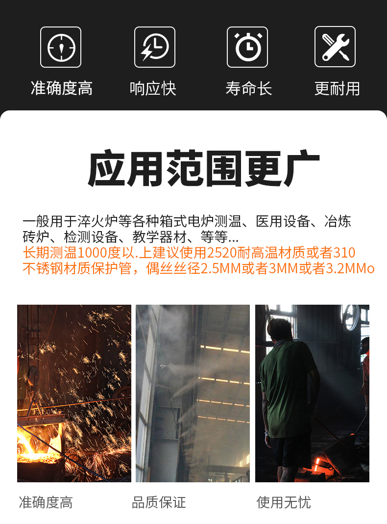 K型溫度傳感器19_http://www.023mdkt.com_溫度儀表_第6張