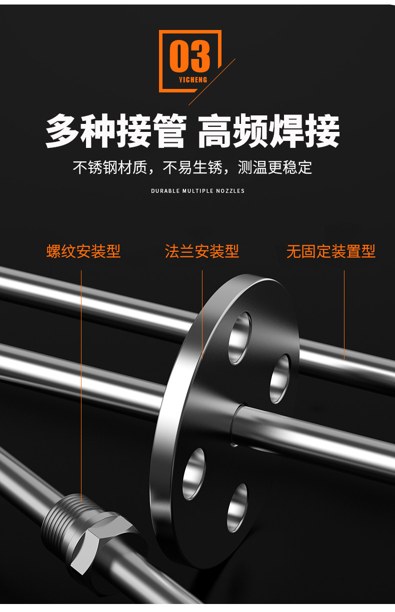 K型溫度傳感器19_http://www.023mdkt.com_溫度儀表_第11張