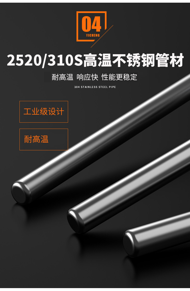 K型溫度傳感器19_http://www.023mdkt.com_溫度儀表_第12張