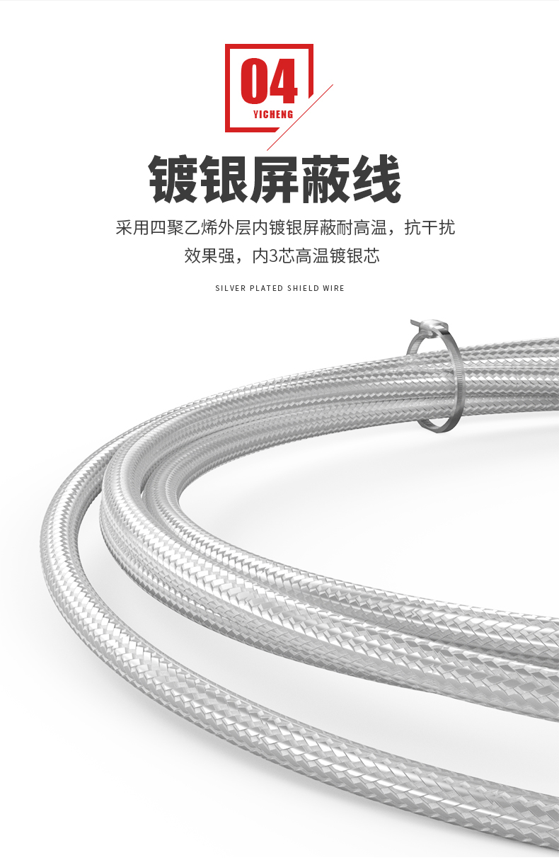 PT100溫度傳感器20_http://www.023mdkt.com_溫度儀表_第12張