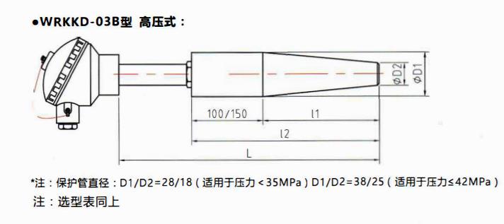 成都電站專用熱電偶高壓式！_http://www.023mdkt.com_公司動態(tài)_第2張